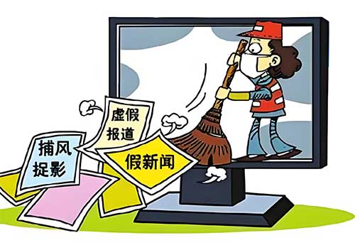 别让负面信息毁了你！一文读懂应对之策！