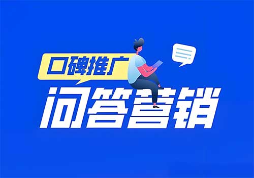 国内问答平台大观：特点、优势与选择策略